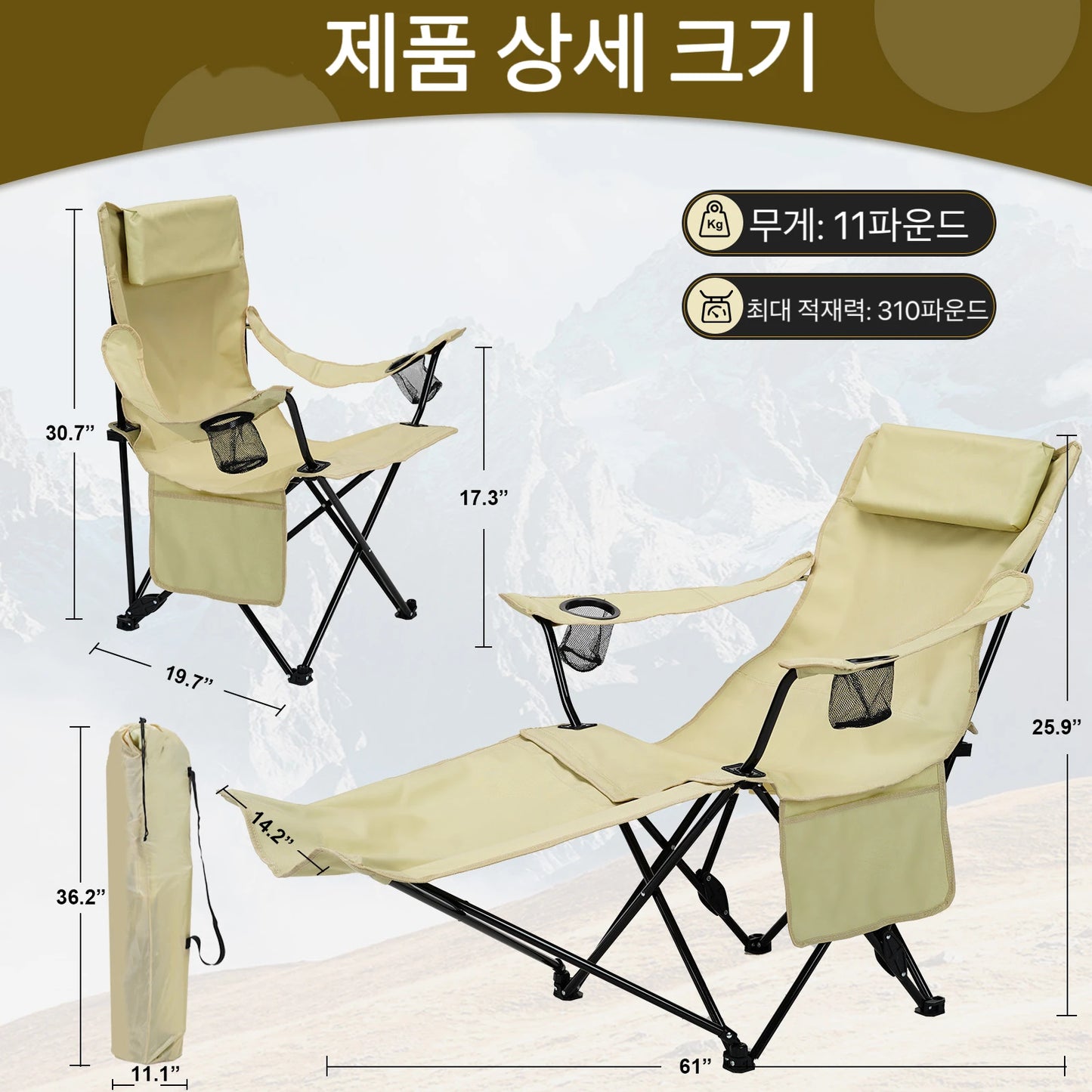 ErgoComfort Outdoor Camping Bench with Sun & Rain Cover